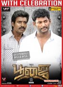 2014 Pictures Poojai Cinema 9707