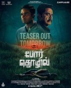 Latest Still Tamil Movie Por Thozhil 8843