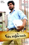 Poriyaalan Movie Poster Designs (2) 98