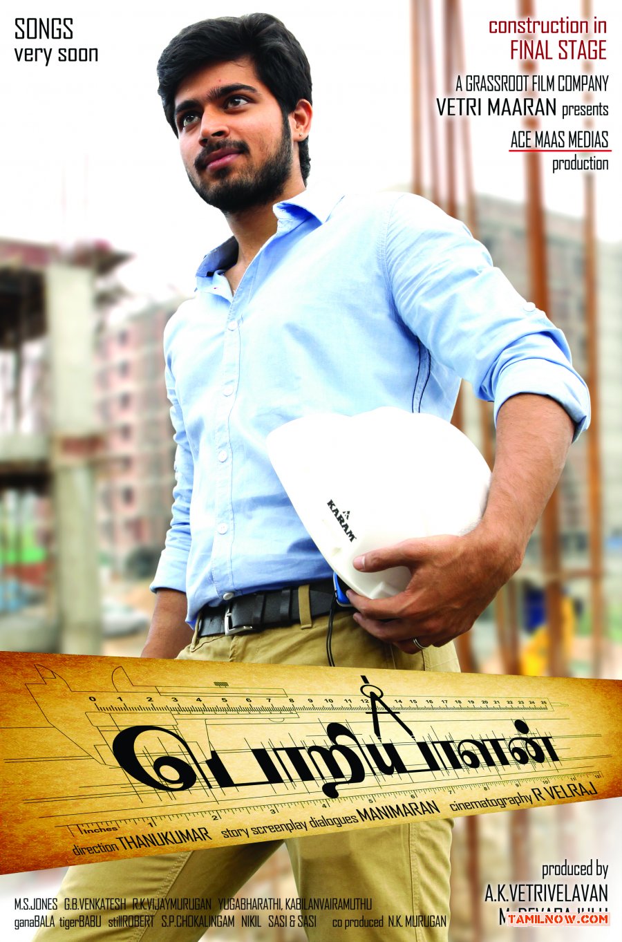 Poriyaalan Movie Poster Designs (2) 98