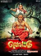 Feb 2017 Still Pottu Film 4481