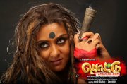 Namitha In Pottu New Still 633