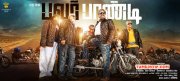 Power Paandi Movie Jan 2017 Galleries 2846