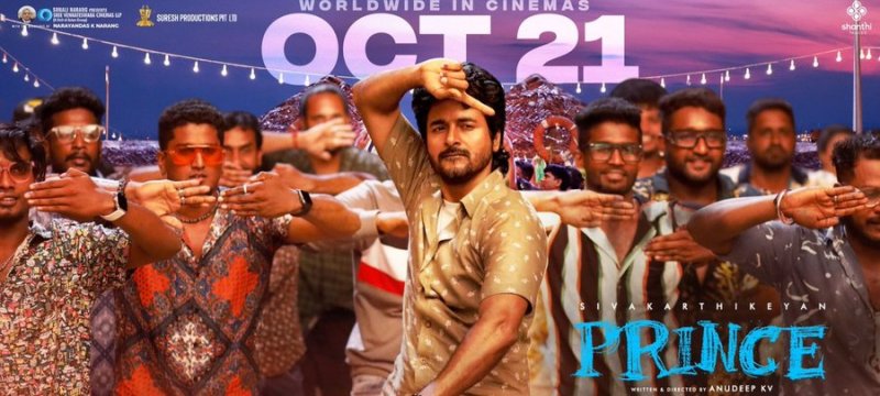 New Pictures Tamil Movie Prince 7560