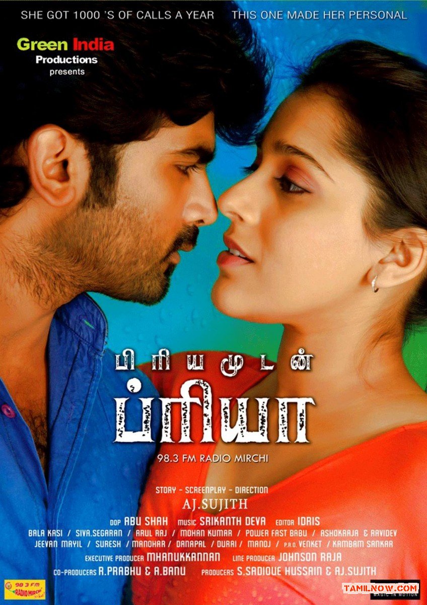 Tamil Movie Priyamudan Priya 1904