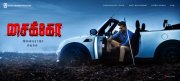 Psycho First Look Poster 656