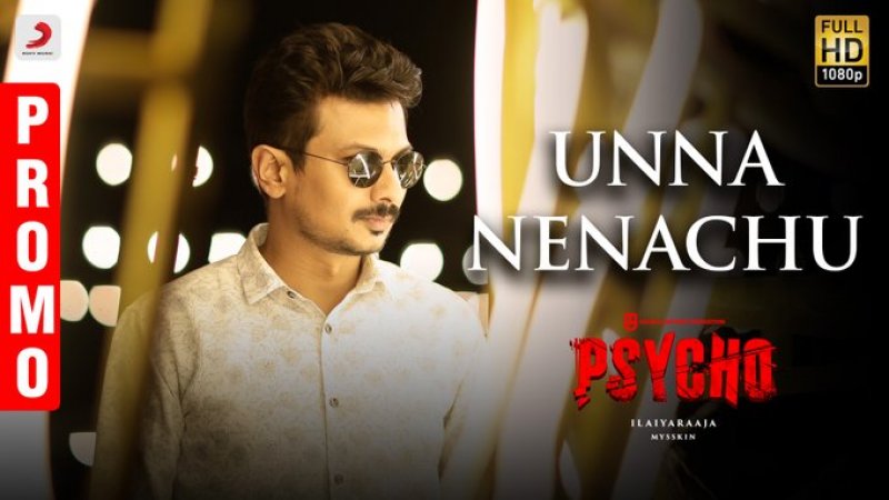 Udhayanidhi Stalin Movie Psycho 491