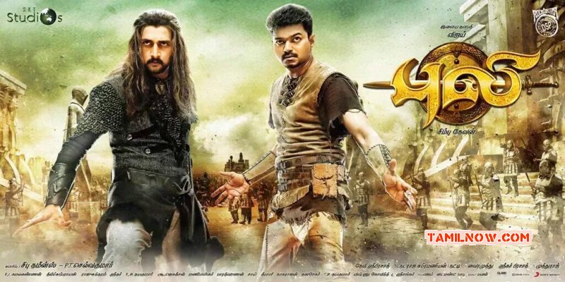 Album Puli Tamil Cinema 1317