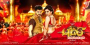 Film Puli Recent Wallpaper 2735