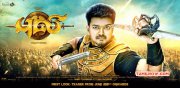 Latest Stills Puli Cinema 9210