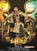 Movie Puli 2015 Albums 9817