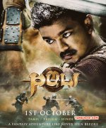 Puli Cinema Oct 2015 Still 2285