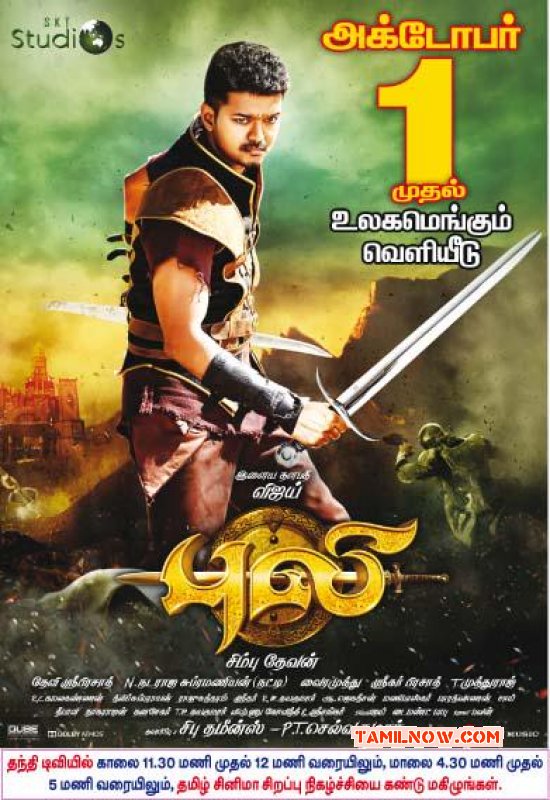 Tamil Cinema Puli Latest Pics 7621