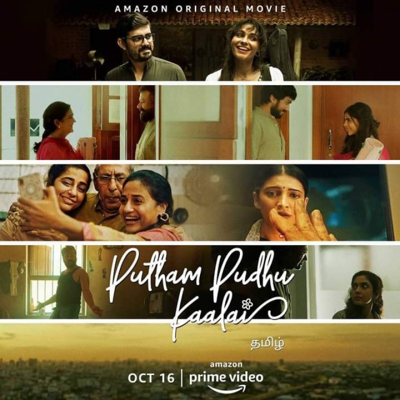 New Galleries Putham Pudhu Kaalai Tamil Movie 9659