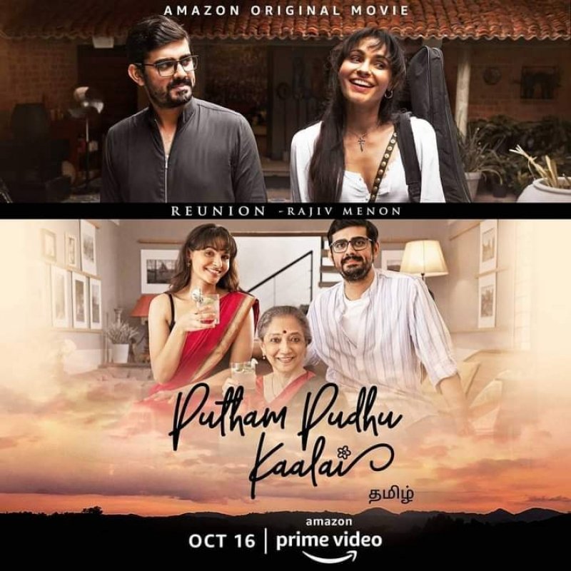 Oct 2020 Picture Cinema Putham Pudhu Kaalai 1315