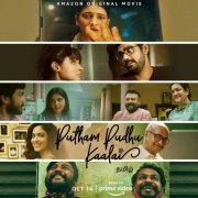Putham Pudhu Kaalai Film New Stills 8783
