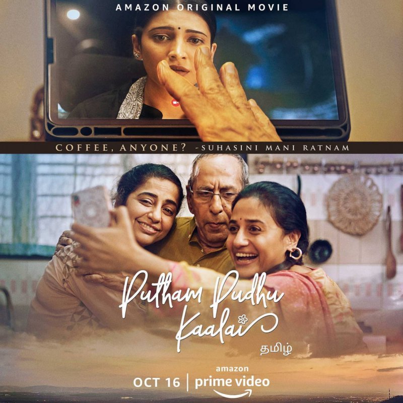 Putham Pudhu Kaalai Movie Oct 2020 Pictures 4240