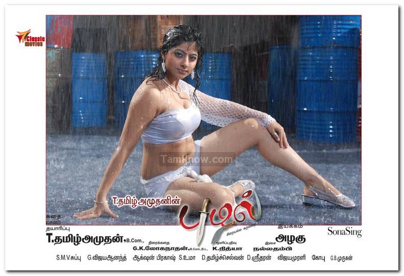 Puzhal Film Wallpaper 11