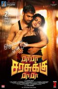 Oct 2023 Pictures Tamil Cinema Ra Ra Sarasukku Ra Ra 2942