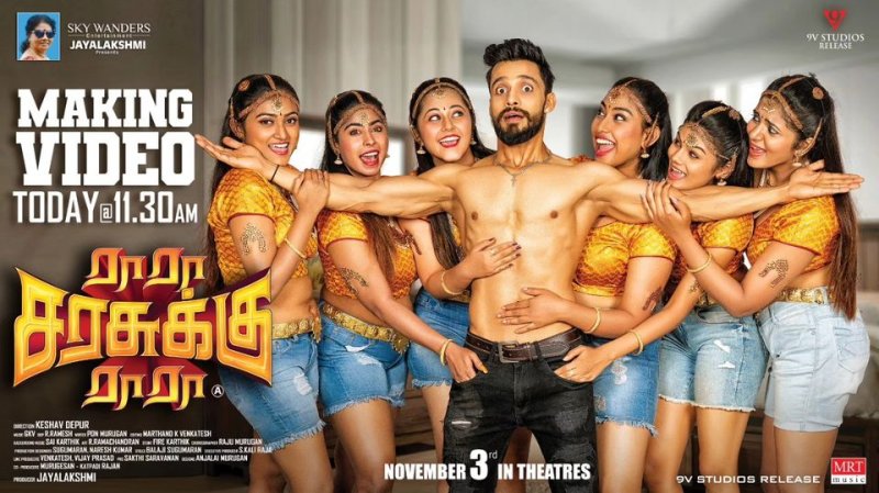 Ra Ra Sarasukku Ra Ra Tamil Film 2023 Photos 2323
