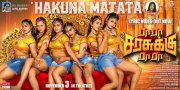 Recent Picture Tamil Movie Ra Ra Sarasukku Ra Ra 3840