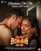 Tamil Movie Ra Ra Sarasukku Ra Ra 2023 Image 7332
