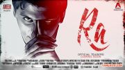 Tamil Movie Ra 588