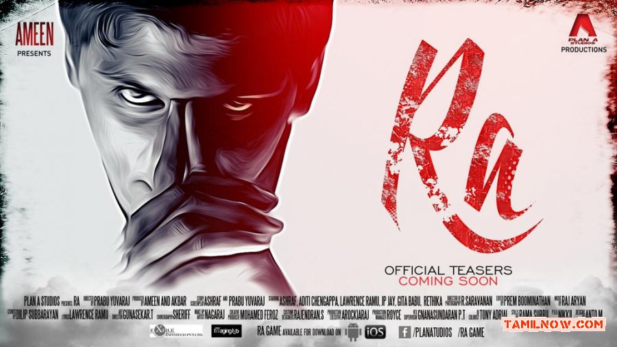 Tamil Movie Ra 588