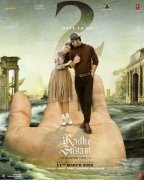 Recent Album Radhe Shyam Tamil Cinema 8965