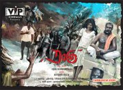 Tamil Film Raghu New Pics 6127