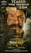 Rajakili Tamil Movie Mar 2023 Image 9842