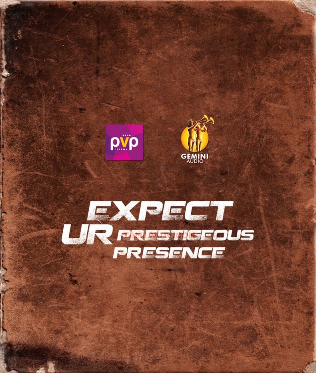 Rajapattai Movie Audio Launch Invitation 1859