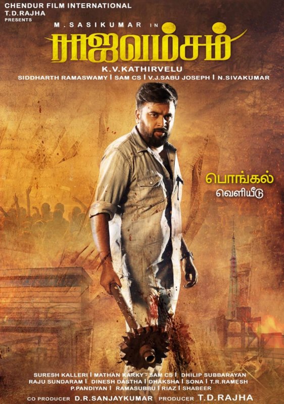 Rajavamsam Sasikumar Movie 618