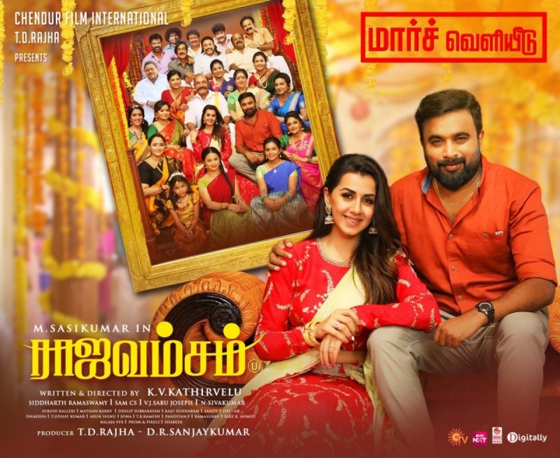 Wallpaper Tamil Cinema Rajavamsam 3370