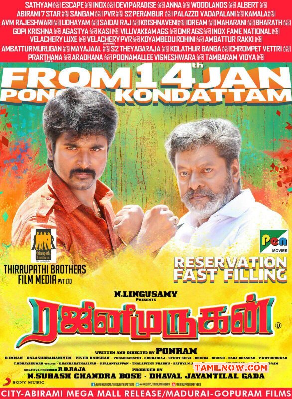 Latest Album Film Rajini Murugan 8486