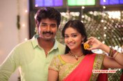 Rajini Murugan