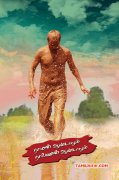 New Wallpapers Raman Andalum Raavanan Andalum Cinema 1914