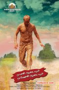 Raman Andalum Raavanan Andalum Tamil Film New Album 2311