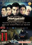 Movie Ramanujan 5249