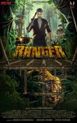 New Wallpapers Ranger Cinema 5041