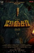 Ranger Tamil Movie 2019 Albums 6944
