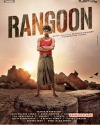 Rangoon Film New Pics 1748