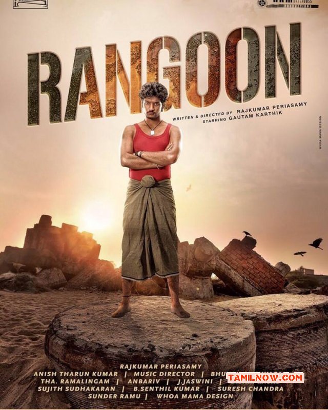 Rangoon Film New Pics 1748