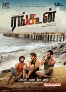 Still Tamil Movie Rangoon 2478