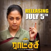 Ratchasi Film Jyothika Tamil Movie