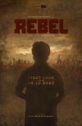 Rebel Cinema Oct 2023 Photo 2818