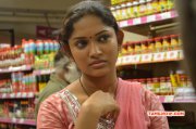 Photo Tamil Film Reengaram 5281