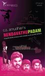 Rendavathu Padam 8685