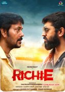 Tamil Movie Richie New Albums 7216