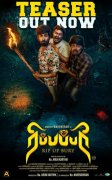 Latest Still Rip Up Bury Tamil Cinema 6914